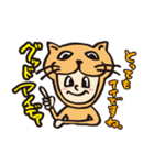 猫被り（個別スタンプ：2）