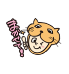 猫被り（個別スタンプ：8）