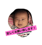 KANTA ＆ SAKURA（個別スタンプ：2）
