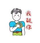 DooDooHon - DooDooFly（個別スタンプ：13）