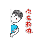 DooDooHon - DooDooFly（個別スタンプ：22）