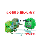 ボク動くくり坊2（個別スタンプ：3）