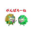 ボク動くくり坊2（個別スタンプ：6）