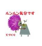 ボク動くくり坊2（個別スタンプ：8）