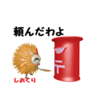 ボク動くくり坊2（個別スタンプ：11）