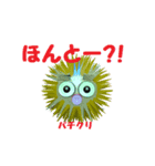 ボク動くくり坊2（個別スタンプ：14）