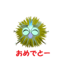 ボク動くくり坊2（個別スタンプ：15）