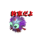 ボク動くくり坊2（個別スタンプ：16）