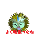 ボク動くくり坊2（個別スタンプ：17）