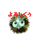 ボク動くくり坊2（個別スタンプ：20）