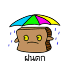 Dessert Land（個別スタンプ：3）