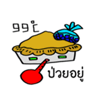 Dessert Land（個別スタンプ：5）