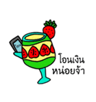 Dessert Land（個別スタンプ：36）