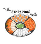 What To Eat : Kin Arai Dee（個別スタンプ：29）