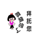 Cute beauty woman (9)（個別スタンプ：8）