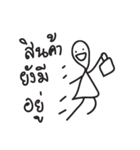 Shop Shop（個別スタンプ：2）