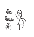 Shop Shop（個別スタンプ：8）