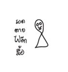 Shop Shop（個別スタンプ：18）