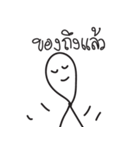 Shop Shop（個別スタンプ：29）
