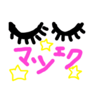 ゆうすたいる（個別スタンプ：4）