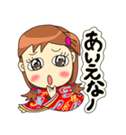 沖縄方言 きになるファミリー（個別スタンプ：5）