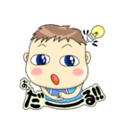 沖縄方言 きになるファミリー（個別スタンプ：6）