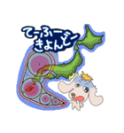 沖縄方言 きになるファミリー（個別スタンプ：8）