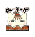 沖縄方言 きになるファミリー（個別スタンプ：9）