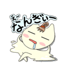 沖縄方言 きになるファミリー（個別スタンプ：11）
