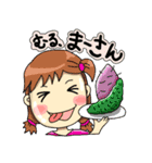 沖縄方言 きになるファミリー（個別スタンプ：14）