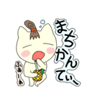沖縄方言 きになるファミリー（個別スタンプ：15）