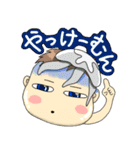 沖縄方言 きになるファミリー（個別スタンプ：17）