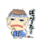 沖縄方言 きになるファミリー（個別スタンプ：20）