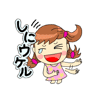 沖縄方言 きになるファミリー（個別スタンプ：22）