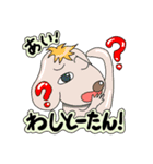 沖縄方言 きになるファミリー（個別スタンプ：25）