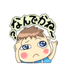沖縄方言 きになるファミリー（個別スタンプ：27）
