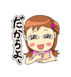 沖縄方言 きになるファミリー（個別スタンプ：31）
