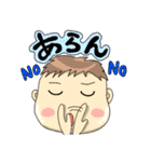 沖縄方言 きになるファミリー（個別スタンプ：32）
