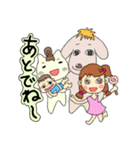 沖縄方言 きになるファミリー（個別スタンプ：34）
