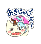 沖縄方言 きになるファミリー（個別スタンプ：37）