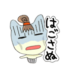沖縄方言 きになるファミリー（個別スタンプ：38）