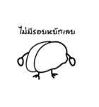 Indybrain（個別スタンプ：1）