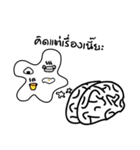 Indybrain（個別スタンプ：3）