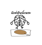 Indybrain（個別スタンプ：4）