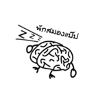 Indybrain（個別スタンプ：6）
