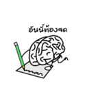 Indybrain（個別スタンプ：10）