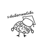 Indybrain（個別スタンプ：11）