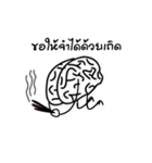 Indybrain（個別スタンプ：12）