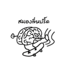 Indybrain（個別スタンプ：13）