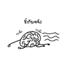 Indybrain（個別スタンプ：15）